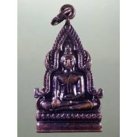 ราคา Antig Sun 2538 เหรียญพระพุทธหลวงพ่อช่อแฮ พิมพ์ตัดชิด วัดพระธาตุช่อแฮ อำเภอเมือง จังหวัดแพร่ สร้างปี 2545 (27675815332)