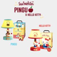 ราคา (พร้อมส่งของแท้) โคมไฟตั้งโต๊ะ ค่าย Martube Pinggu&Hello Kitty Type-C (40827062523)