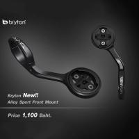 ราคา BRYTON ขาจับไมล์จักรยาน (25625104684)
