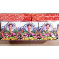 ราคา (แพ็ค 6 ก้อน) สบู่สมุนไพรจีนบัวหิมะ สบู่บัวหิมะ สบู่สมุนไพรบัวหิมะ ยี่ห้อ เคบราเทอร์ K.Brothers Snow Lotus Soap (21030448795)