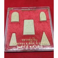 ราคา ชุดเบญจภาคี หลวงพ่อเชิญ วัดโคกทอง ปี 2536 (14391748921)