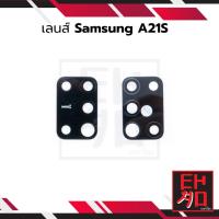 ราคา เลนส์กระจก Samsung A21S กระจกครอบเลนส์ Samsung A21S กระจกกล้อง Samsung A21S เลนส์ Samsung A21S (7470293893)