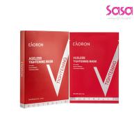 ราคา Eaoron Ageless Stem Cell Mask 5pcs เอียรอน เอจเลส สเต็ม เซลล์ มาส์ก 5ชิ้น (21087893198)