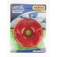 ราคา CAPITAL ตลับเอ็นตัดหญ้าเหล็ก จานเอ็นตัดหญ้า หัวตัดหญ้า ตลับเอ็น (5933697436)