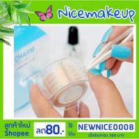 ราคา ตาข่ายติดตาสองชั้น บอกต่อ แบบม้วน BOHKTOH CHARM MESH DOUBLE EYELID TAPE ตาข่ายตาสองชั้น (4507050101)