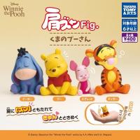 ราคา กาชาปองวินนี่เดอะพูห์และผองเพื่อนซบไหล่ Winnie the Pooh Shoulder Dung gashapon (25452540411)