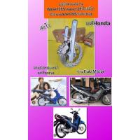 ราคา ชุดดิสเบรคล่างเวฟ125Sแท้ เวฟ125iไฟเลี้ยวบังลม เวฟ125Sไฟเลี้ยวบังลมแท้Honda((ดุมหน้า+จานดิสแท้โรงงาน)) (22856373887)