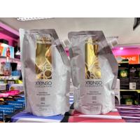 ราคา Loreal X-tenso Oleoshape Cream 400ml.ลอรีอัล โปรเฟสชั่นแนล เอ็กซ์เท็นโซ โอลิโอเชฟ นิวทรัลไลซิ่ง สเตรทเทนนิ่ง ครีม 400มล. (41169586865)