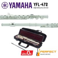 ราคา Flute YAMAHA รุ่น YFL-472 (24263696990)