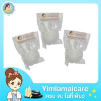 ราคา ลูกประคบตัว 3 ลูก บรรจุแบบสุญญากาศ บรรเทาอาการปวดเมื่อย และ ประคบ ลดหน้าท้องคุณแม่หลังคลอด (1486304927)