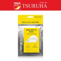 ราคา เคียวร์ซิส แผ่นแปะสิวหัวคริสตัล สูตรลดรอยดำ รอยแดงจากสิว/Curesys Dark Spot Patch 9 dots (21184256032)