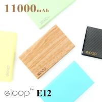 ราคา ของแท้ 100 % ELOOP E12 Power Bank แบตสำรอง 11000 mAh (49085949)