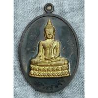 ราคา เหรียญ หลวงพ่อดำ วัดเกาะ บางเชือกหนัง มีรอยจารสด (24682397092)