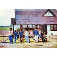 ราคา โปสเตอร์ วง คาราบาว Carabao ดนตรี ไทย เพื่อชีวิต รูป ภาพ ติดผนัง สวยๆ poster 34.5 x 23.5 นิ้ว (88 x 60 ซม.โดยประมาณ) (17782778472)