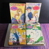 ราคา หนังสือ (มือสอง) CIPHER ไซเฟอร์ (1-4เล่มจบ) - Minako Narita (18586201041)
