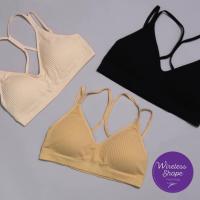 ราคา Sabina Wireless Shape รุ่น Easy Soft Bra (2152815784)