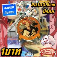 ราคา พวงกุญแจโลหะ นามิ วันพีชของแท้ (26669950229)