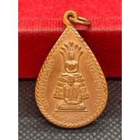 ราคา เหรียญหลวงพ่อเจ็ดกษัตริย์และหลวงปู่สอ พันธุโล พระพุทธสิริสัตว์ตราช (23932228948)