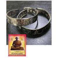 ราคา กำไลเงินล้าน หลวงพ่อแสง จ.บุรีรัมย์ (26691274929)