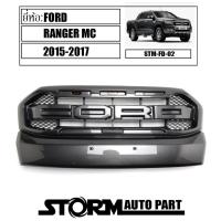 ราคา กระจังหน้า ของแต่ง สีเทาไวแทรค ไฟ LED สีเหลือง รุ่น FORD RANGER ปี 2015-2017 (28063858117)