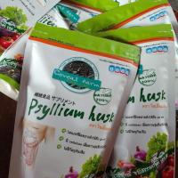 ราคา Psyllium Husk ตราไซเลี่ยมฮัสค์ ขนาด 100 กรัม (29786993146)