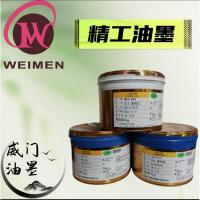 ราคา Decal Ink Series Japanese Washed Seiko SG-700, FX68 (52802779475)