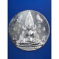 ราคา เหรียญพระพุทธชินราช - สมเด็จพระนเรศวรมหาราช ผู้ทรงกอบกู้เอกราชชาติไทย รุ่นมงคลแผ่นดินดีสร้างปี 2551 เนื้อเงิน โค๊ต ๓๖๙๙ (23377642739)
