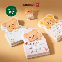 ราคา (ฺButterBear X Deli) กระดาษโน้ต โน้ตแพด สมุดโน้ต สมุดฉีก สมุดลายน้องหมีเนย บัตเตอร์แบร์ แพ็ค 1 ชิ้น (คละ3สี3ลาย) (28029156826)