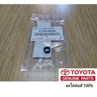 ราคา ยางปลายสลักเบรคหน้า altis vios camry yaris ของแท้ 100% (23985519058)