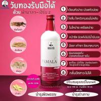 ราคา หมอเส็ง-ฟามาลา-เฮิร์บ เบอร์2 สำหรับวัยทอง(บำรุง+ว่านชักมดลูก) (27558869681)