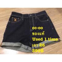 ราคา Cc-oo กางเกงยีนส์ ของแท้ (894383844)