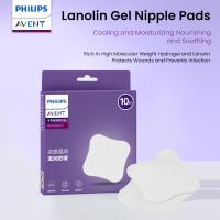 ราคา แผ่นจุกนม Philips Avent Lanolin Gel 10 ชิ้น/แพ็ค (28938189470)