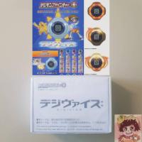 ราคา BANDAI DIGIMON ADVENTURE 2020 - DIGIVICE[LIMITED P-BANDAI]ดิจิม่อน ดิจิไวซ์ (6671594239)