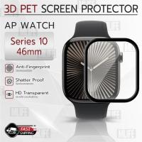 ราคา MLIFE - ฟิล์ม 3D นาฬิกา Apple Watch 46 มม. ซีรีย์ 10 ฟิล์มกันรอย กระจกนิรภัย เคส สายนาฬิกา สายชาร์จ PET Film 46mm (29668842727)