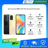 ราคา Oppo Smartphone A38 (4+128/6+128)/จอ6.56นิ้ว/Glowing Gold,Glowing Black/รับประกันศูนย์1ปี (25364197501)