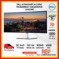 ราคา (ผ่อนชำระ 0%) U3425WE Dell UltraSharp 34 Curved Thunderbolt™ Hub Monitor U3425WE 3440 x 1440 at 120 Hz Warranty 3 Years (25729082338)