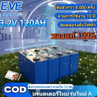 ราคา Lithium Battery 3.2V 30Ah Lifepo4 New Lithium Battery 12V Lithium ​ Large Single Lithium Iron Phosphate Battery (27342987625)