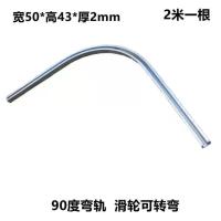 ราคา แขวนล้ออุตสาหกรรมประตูบานเลื่อนราวแขวนรางโค้งรับน้ําหนักหนัก90450กิโลกรัม,ประตูบานเลื่อนกระเบื้องเหล็กสี 0จ8ยู (52252893557)