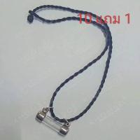 ราคา สร้อยพระ สร้อยคอ สร้อยยาว 20 นิ้ว +หลอดตะกรุดเปล่าขนาด 4 ซม.กว้าง 1ซม.(10 แถม1) (14535141984)