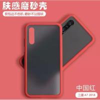 ราคา [ส่งจากไทย] เคสกันกระแทก ปุ่มสีผิวด้าน Case Samsung galaxy A7 2018 ขอบนิ่มหลังแข็ง เคสโทรศัพท์ซัมซุง (5949557155)