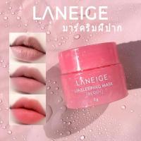 ราคา LANEIGE Lip Sleeping Mask Special Care มาสก์สำหรับริมฝีปาก มาร์คริมฝีปาก (27503935202)