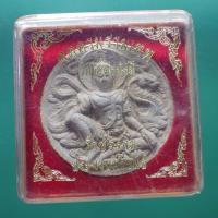 ราคา จตุคาม รามเทพ พระพิฆเนศร์ หลวงพ่อสมยศ วัดช่องลม ประจวบ . ขนาด 5 ซม...ชบ62 (44253250956)