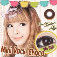 ราคา Mini Rock Choco (89081725)
