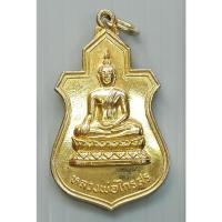 ราคา เหรียญ หลวงพ่อไกรสร หลัง หลวงพ่อเจริญ วัดทุ่งครุ ปี 2523 กะไหล่ทอง (28638699940)