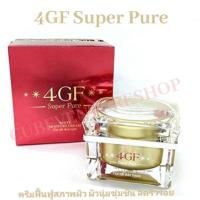 ราคา ครีม 4GF Super Pure White Moisture Cream 50g สำหรับทุกสภาพผิว รับรองของญี่ปุ่นแท้ (24363584869)