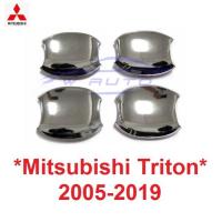 ราคา เบ้ารองมือเปิด Mitsubishi triton 2005 - 2019 โครเมี่ยม มิตซูบิชิ ไทรทัน ถาดรองมือเปิดประตู ถ้วยรองมือเปิด เบ้ากันรอย (21741446169)