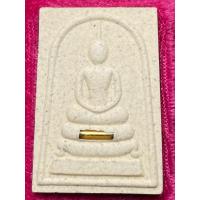 ราคา พระสมเด็จ เนื้อผงดอกบัว หลวงพ่อคูณ ปริสุทโธ วัดบ้านไร่ เสาร์๕คูณทรัพย์แสนล้าน ฝังตะกรุด กล่องเดิม ปี พ.ศ.2539 (27007191750)