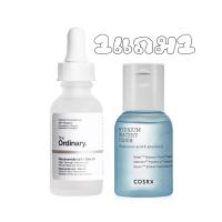 ราคา (☁️ของแท้/พร้อมส่ง) ‼️ซื้อ1แถม1‼️ ซื้อเซรั่มไนอา แถมฟรี โทนเนอร์ cosrx 1ขวด (22516302554)