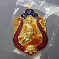 ราคา เหรียญเสมา เสือคาบดาบ รุ่น 4 แท้% หลวงพ่อพัฒน์ วัดห้วยด้วน เนื้อสัตตะ ลงยา 3 สี (พิมพ์เสือ1) #จี้พระ #หลวงปู่พัฒน์ (11858408679)