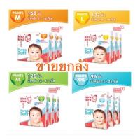 ราคา !!ยกลัง!! Kira Kira กางเกงผ้าอ้อมขนาด M, L ,XL ,XXL (2800006756)